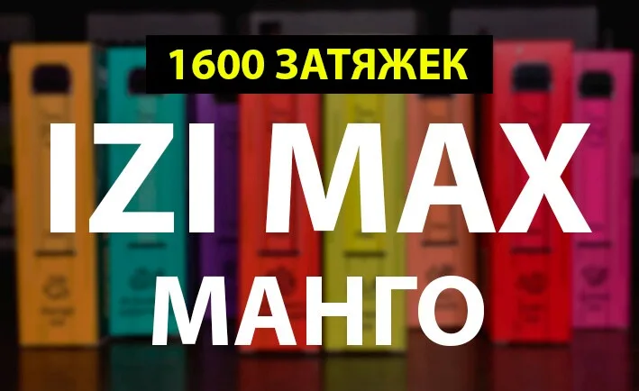 
Best Quality 1000mah IZI Max 1600 puff Pod Vape Over 80 Teste Russian English Packing 