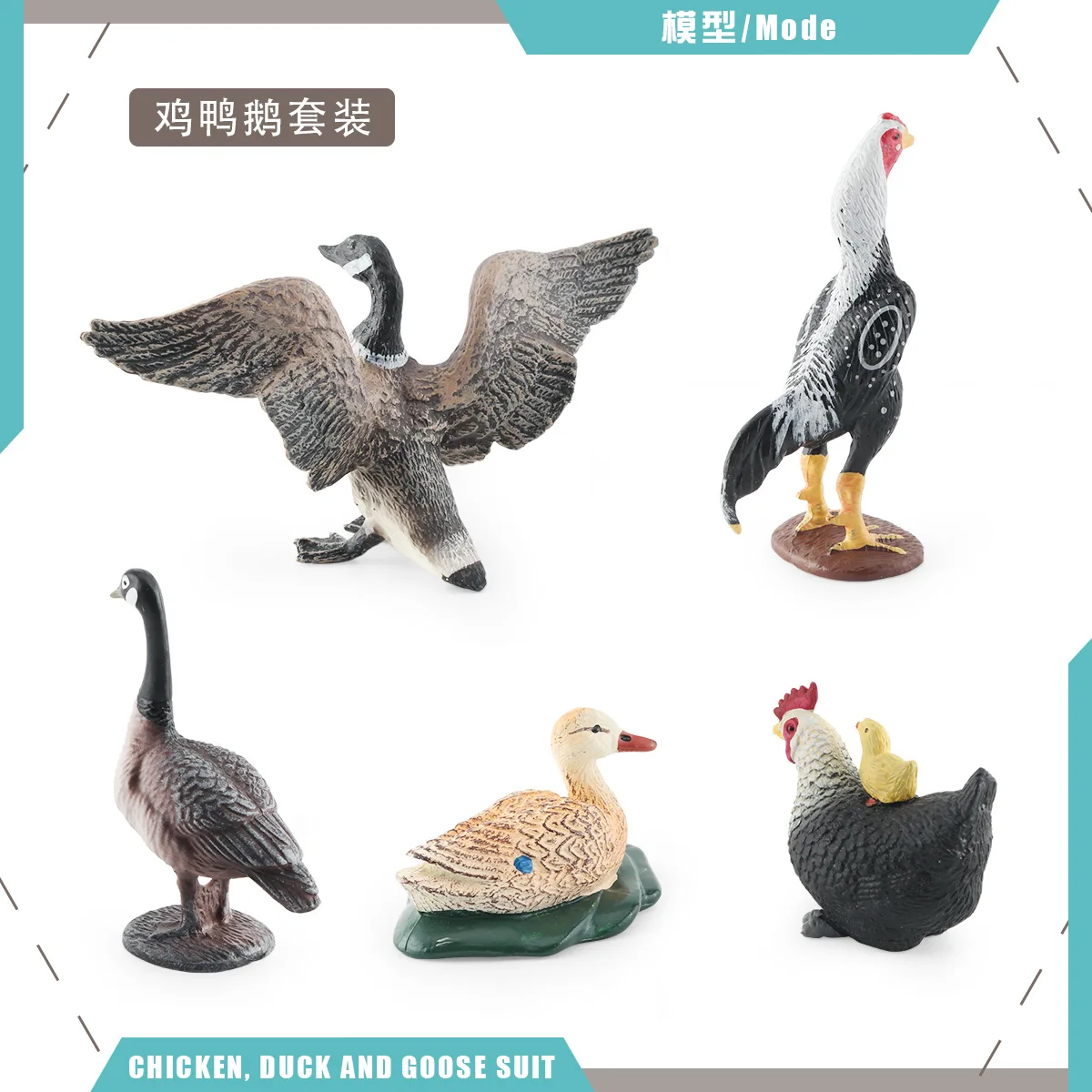 simulation female duck fighting chicken hen back chick Canada Goose farm poultry goose animal model decoration