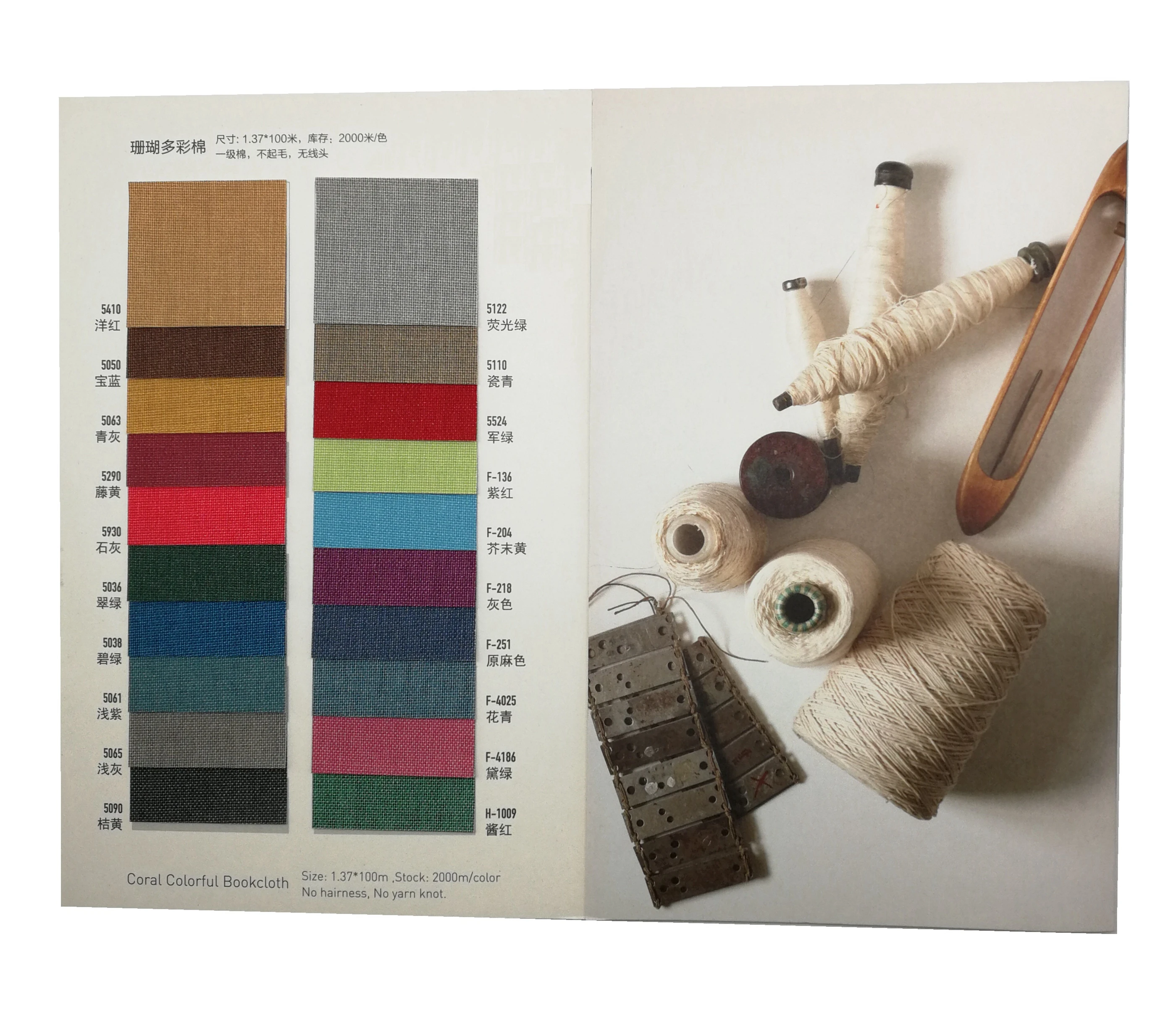Canvas Extra R Coating fabric binding cloth for bookbinding and folder cover