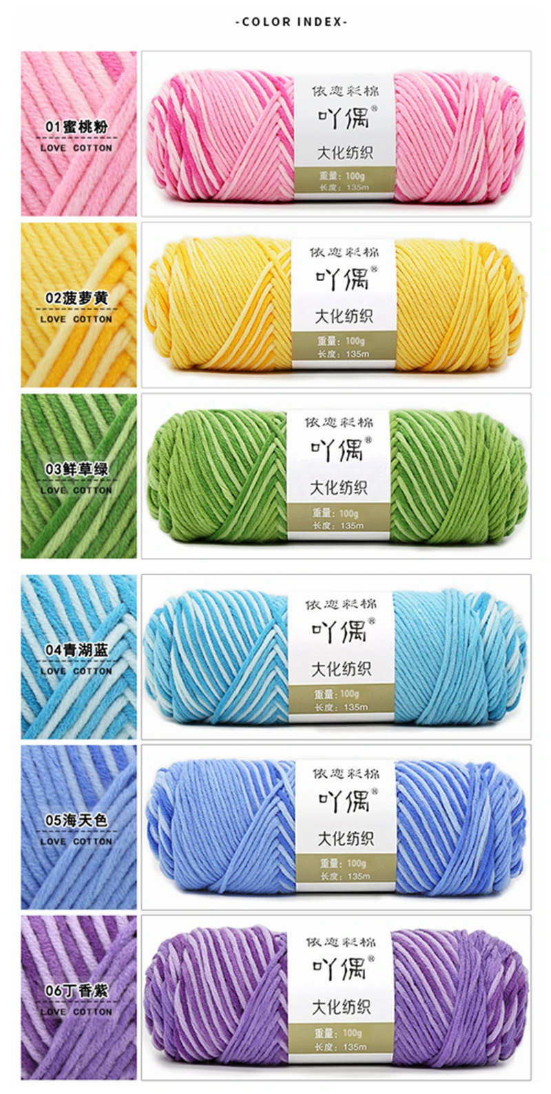 Factory cheap price cotton blended yarn for knitting products