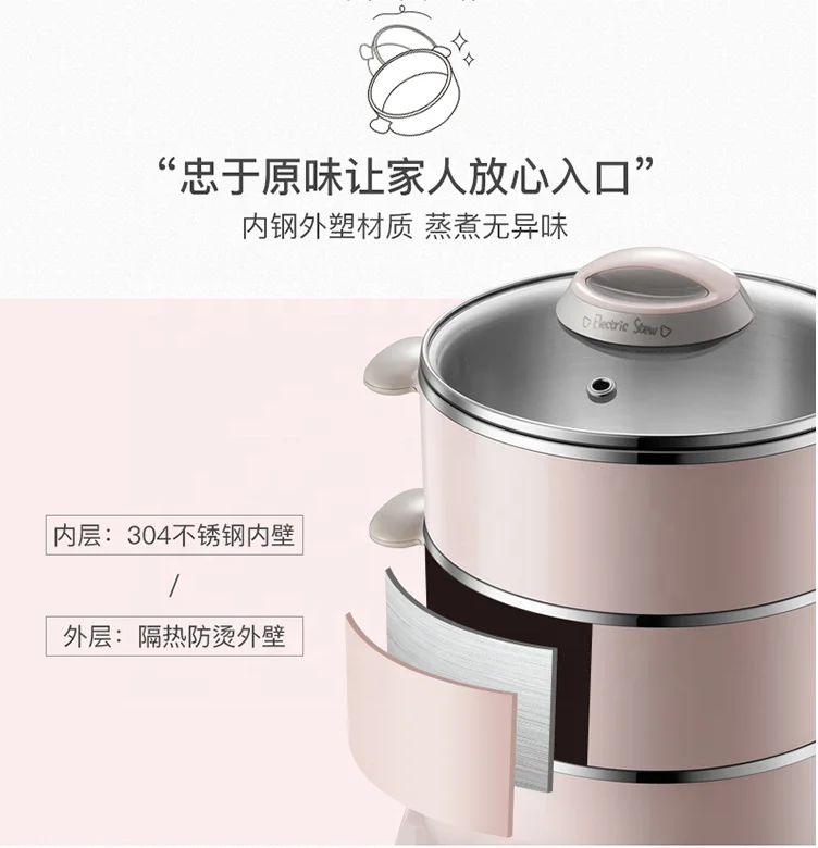 Amazon горячие продажи из нержавеющей стали 3 слоя мини электрический распаровщик еды по назначению мульти-Функциональные электрические пароварки горшок