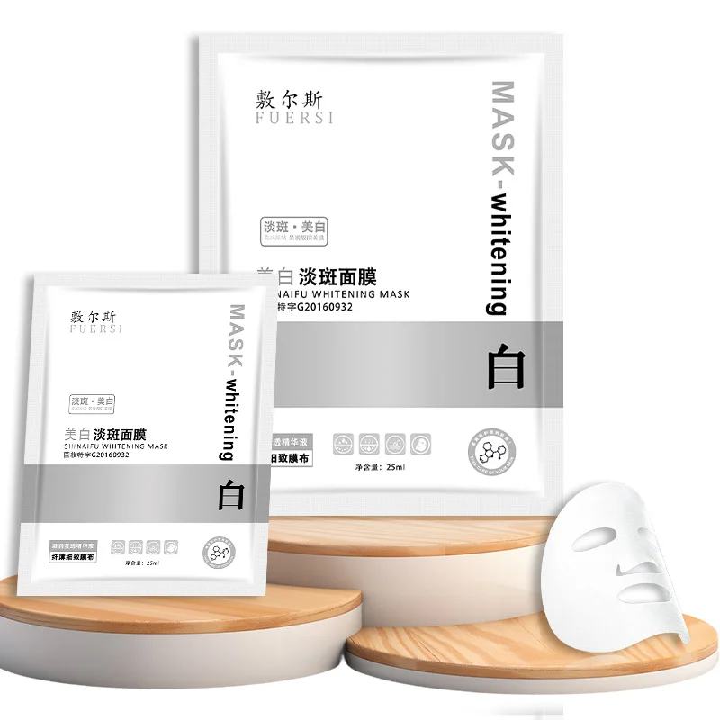 OEM FUERSI private label Vitamin C beautiful skin Hyaluronic acid Anti aging Whitening Deep Moisturizing facial mask