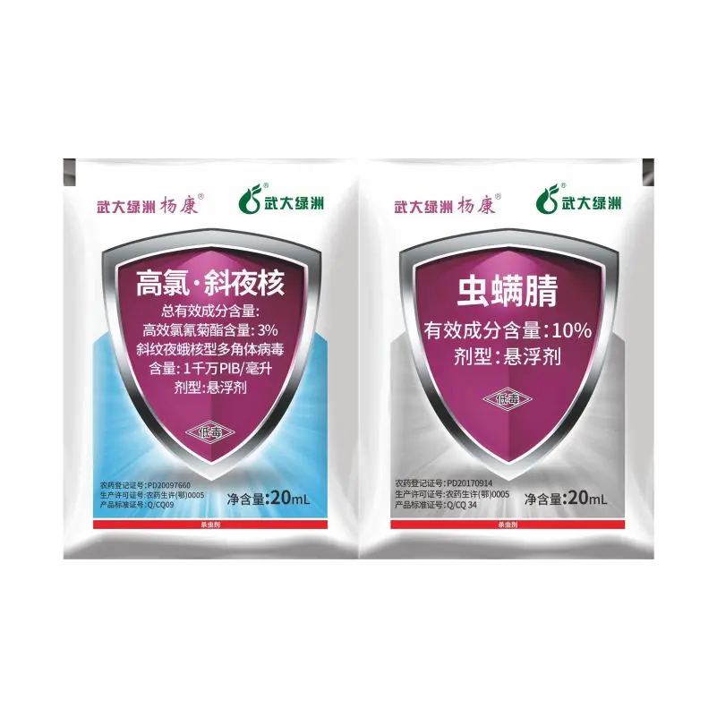 
 Заводская поставка натуральных инсектицидов и пестицидов для флисовых пестицидов для улитки  