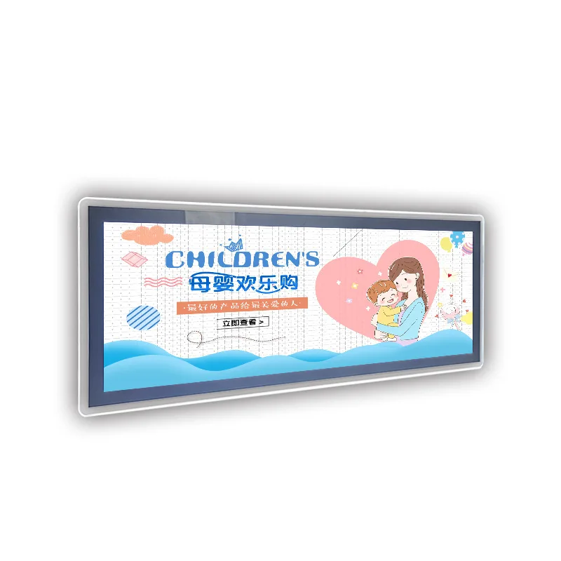 supermarket shelf led advertising light slim box for logo deign