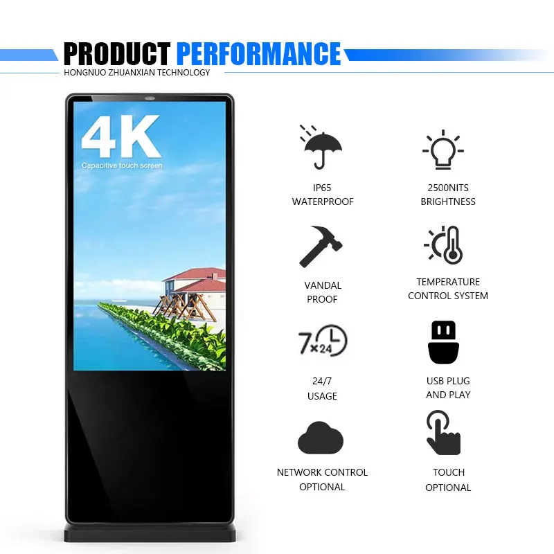 Good quality factory price outdoor Dustproof Waterproof  lcd advertising display floor standing digital signage and display