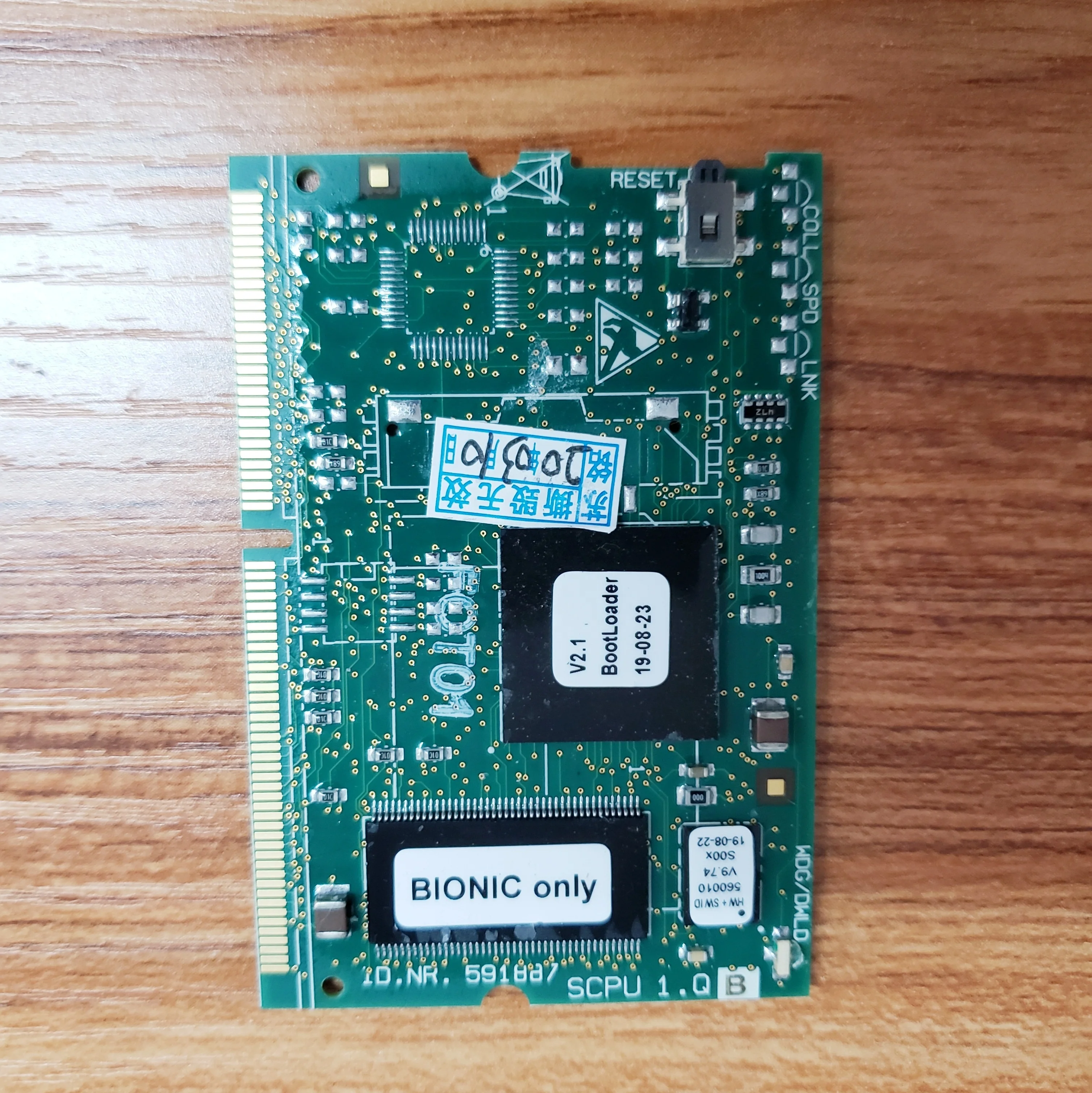 S*chindler  SCPU  PCB  SCPU 1.QB V9.74