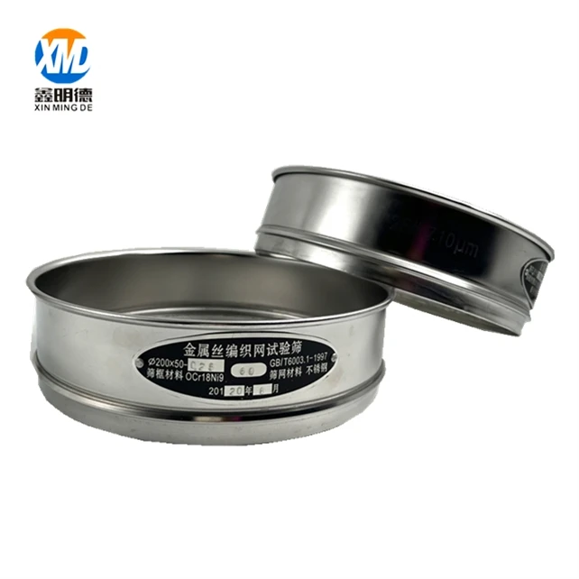 Ultra Fine 250 mesh 304 Stainless Steel Test Sieve