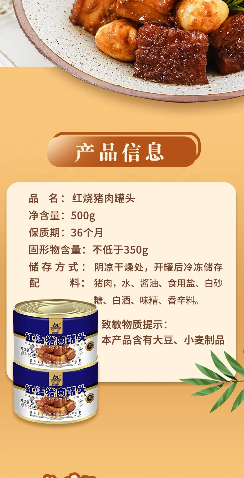 wholesale directly factory  Luncheon Meat Portable canned stewed pork tasty