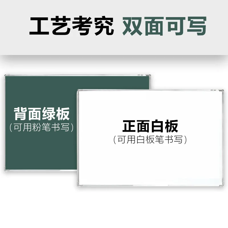 Custom magnetic whiteboard hanging wall noteboard home teaching high quality school writing board