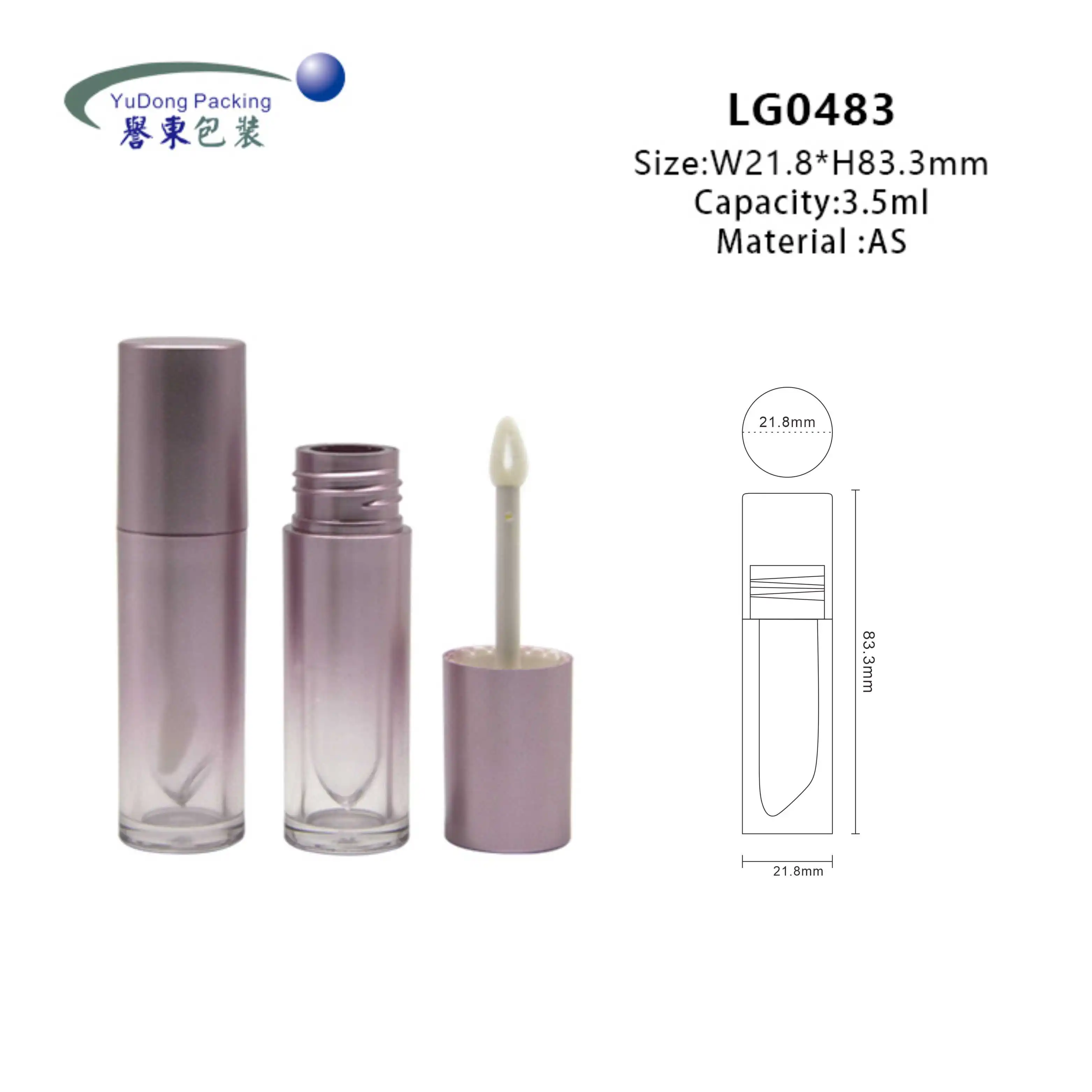 2022 wholesale 3ml gradient frosted lip gloss tubes with wands custom logo
