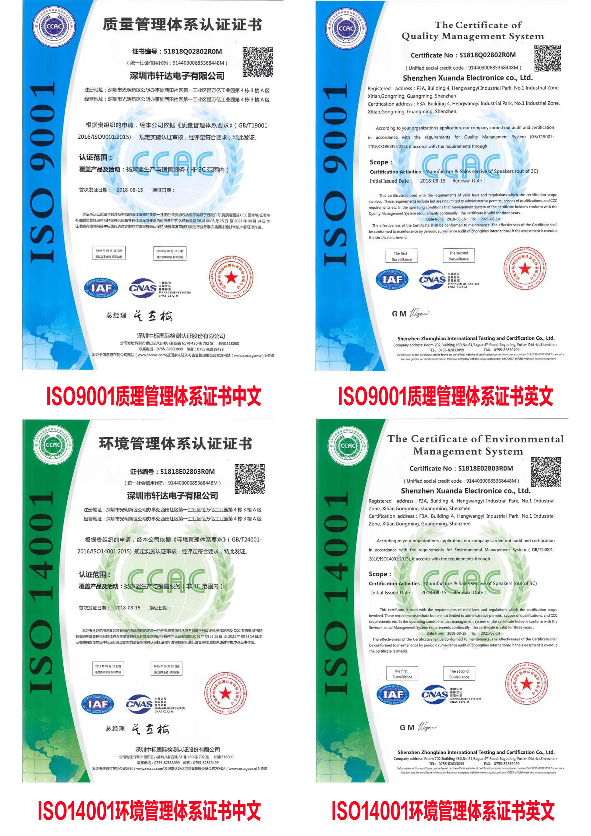 High performance rectangular 8Ohm 1W PET diaphragm Speaker Driver for Mobile Phones Laptops Smart wearables