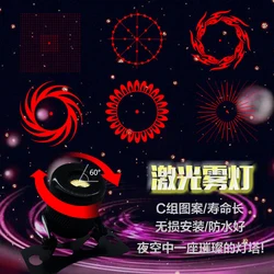 Factory quickly delivery car led auto accessories laser fog light frontal lamp laser car foglights road