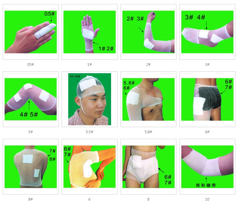 Medical Head Tubular Net Elastic Bandage Cotton stockinette net bandage