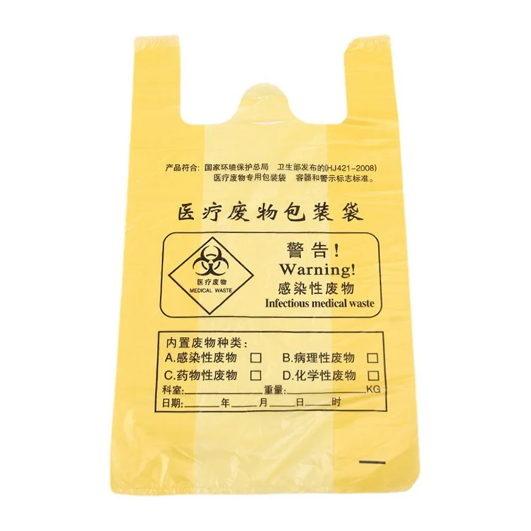 Medical Garbage Bags Eco-friendly materials convenient Garbage bags