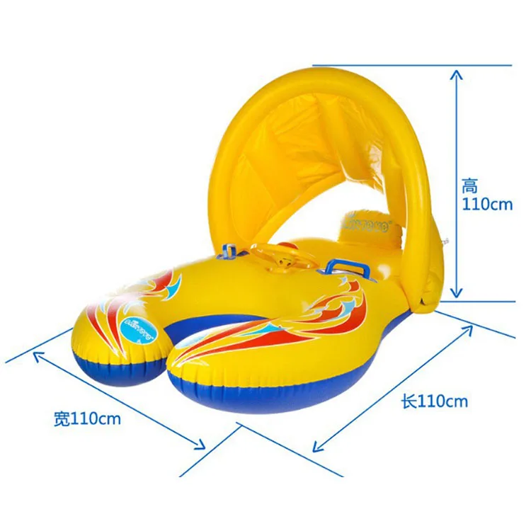 yellow color early education water play parent-child swimming ring with tent