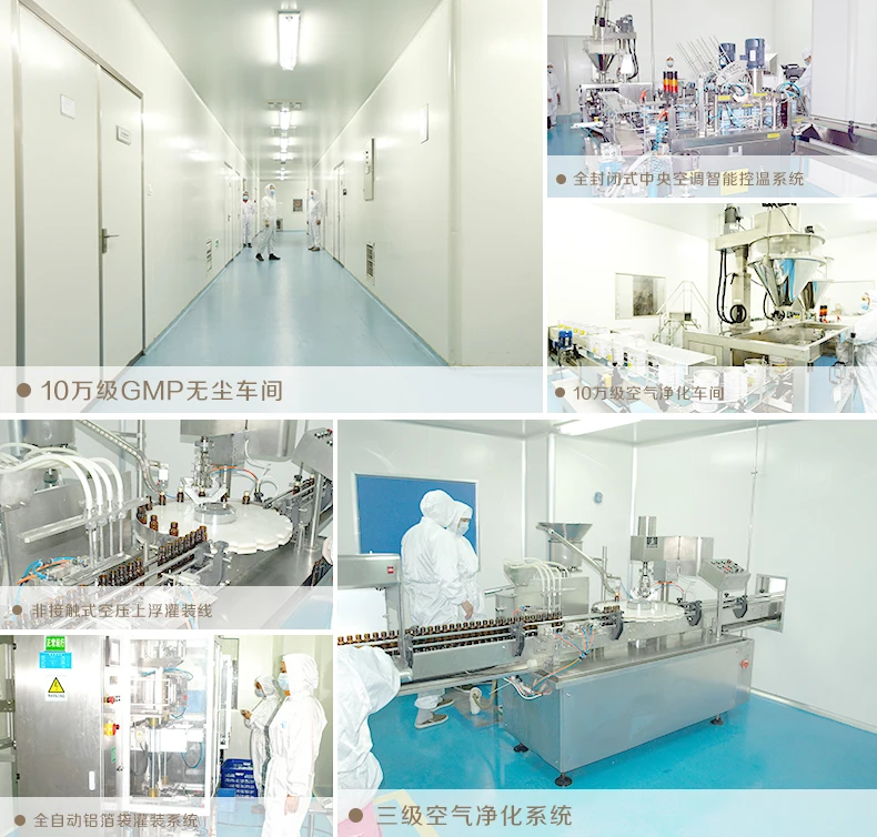 Skin nutrition collagen peptide powder