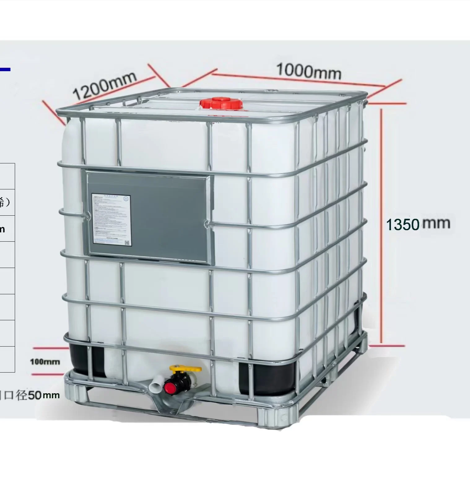 1000L IBC HDPE chemical tank with metal frame 1 ton plastic barrel water storage container