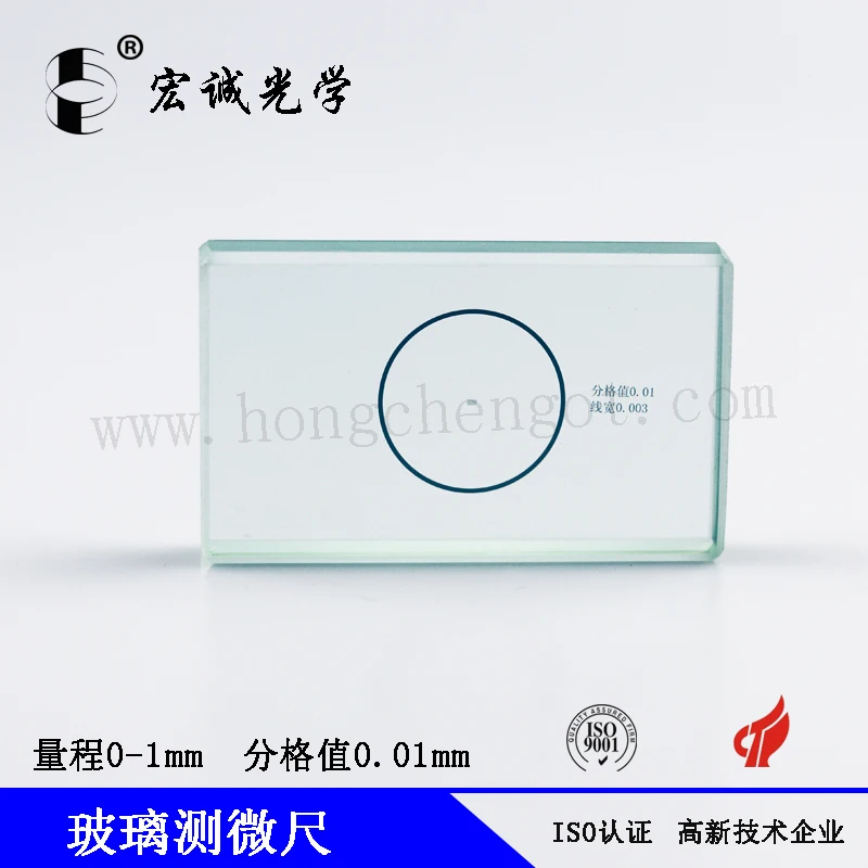 Горячая Распродажа! Оптический в наличии линзы HCL03-500 кварцевые несколько пузырь и примеси весы оптических деталей, оптическое стекло сделано в Китае