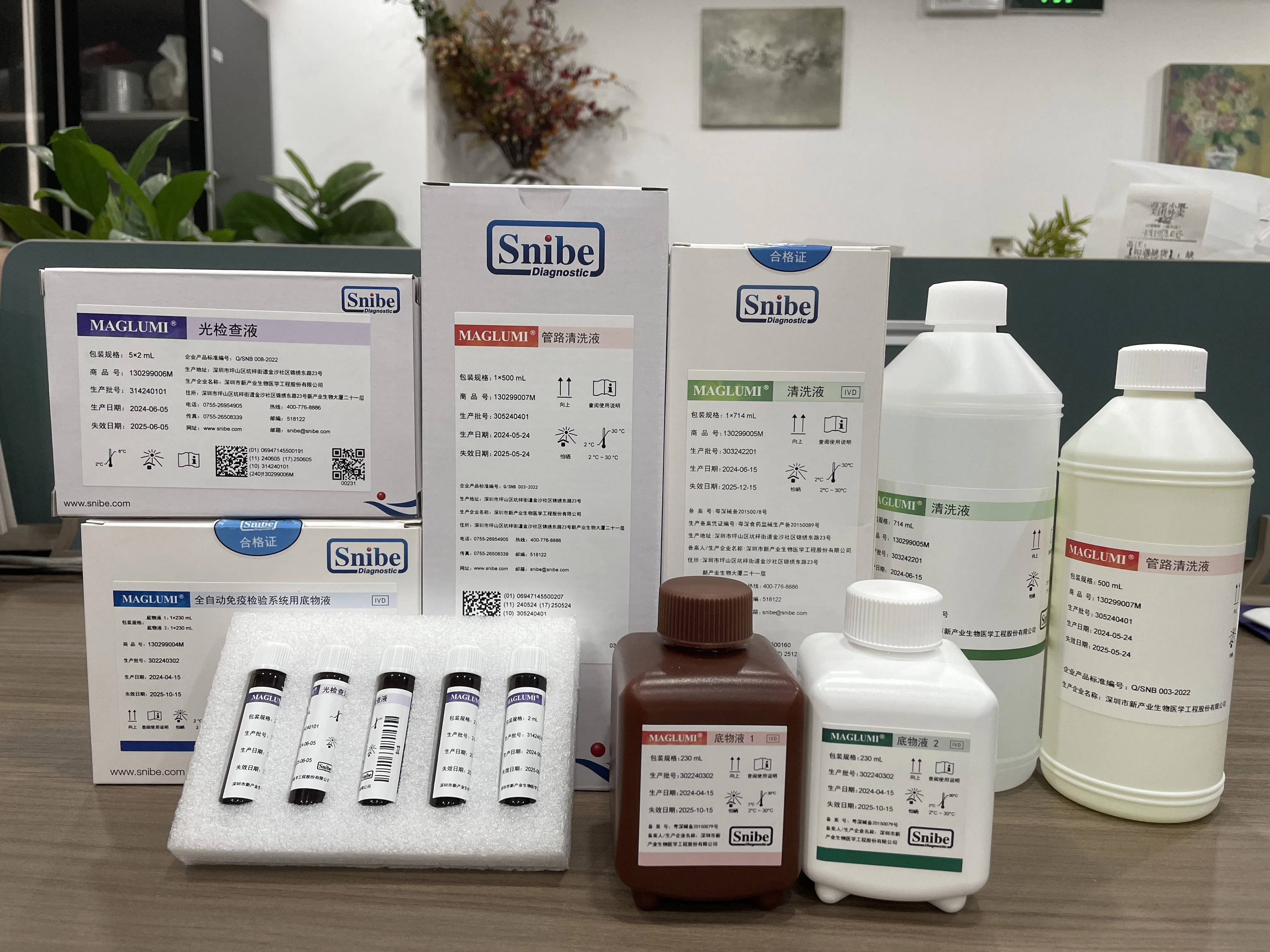 Snibe Original Reagent T3 T4 TSH For MAGLUMI 600/800/20000Plus/4000Plus X3 X6 X8 CLIA Chemiluminescence Immunoassay System