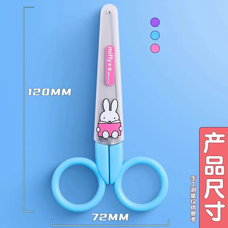 M&G Handmade Cartoon Scissors for Kids Safety Protected Paper Cutting DIY Art Scissors with Sleeves