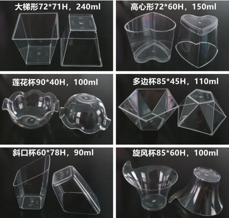 90-240ml High Clear  Dessert Ice Cream Jelly Mousse Yogurt Pudding Ice Cream PS Hard Plastic Glass Cups