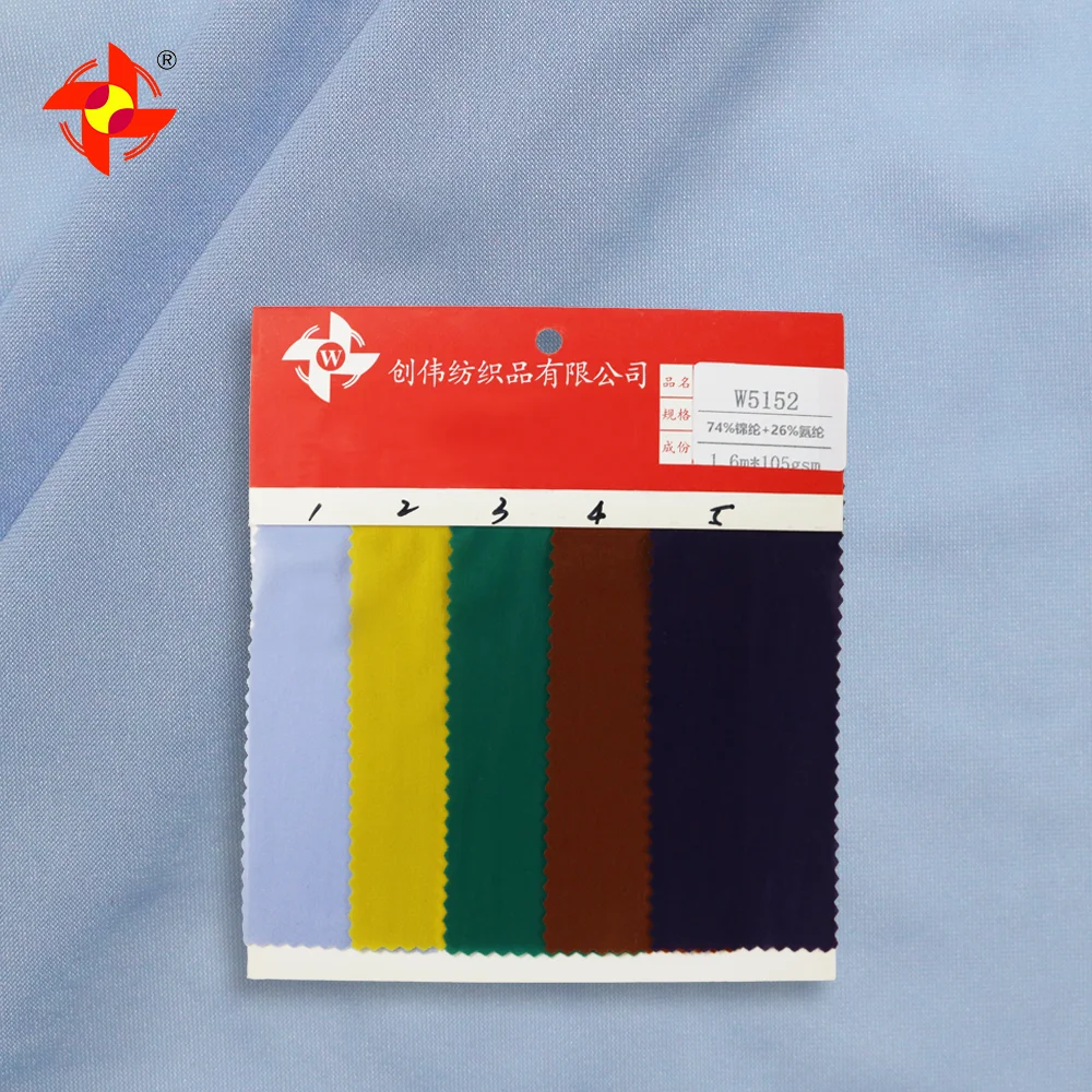 Stock Lot Elastane Upf50+ Cool Ice Silk Quick Drying Supplex Nylon Spandex Sportswear Sun Screen Fabric for Sun protection Shirt