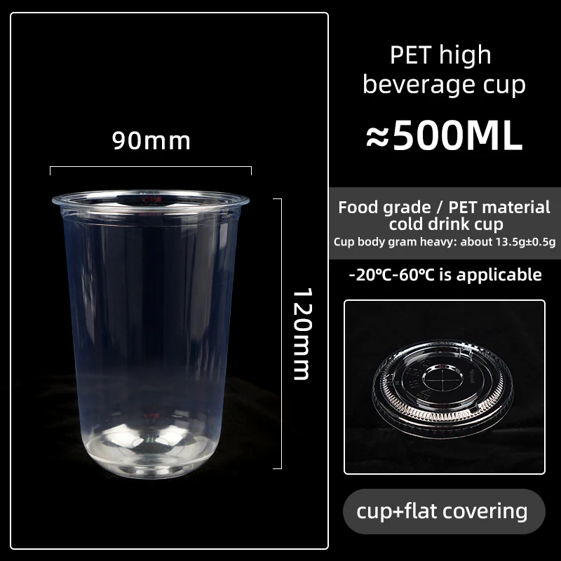 Disposable Dessert Cup Recyclable Ice Cream Cold Drink Transparent Cup Wholesale Plastic Cup