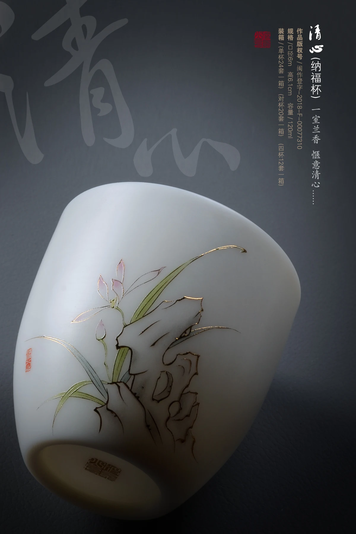Chinese Kung Fu Tea Cup Set Handmade Ceramic Clay Cup Ceramic Sake Set Tea Cup