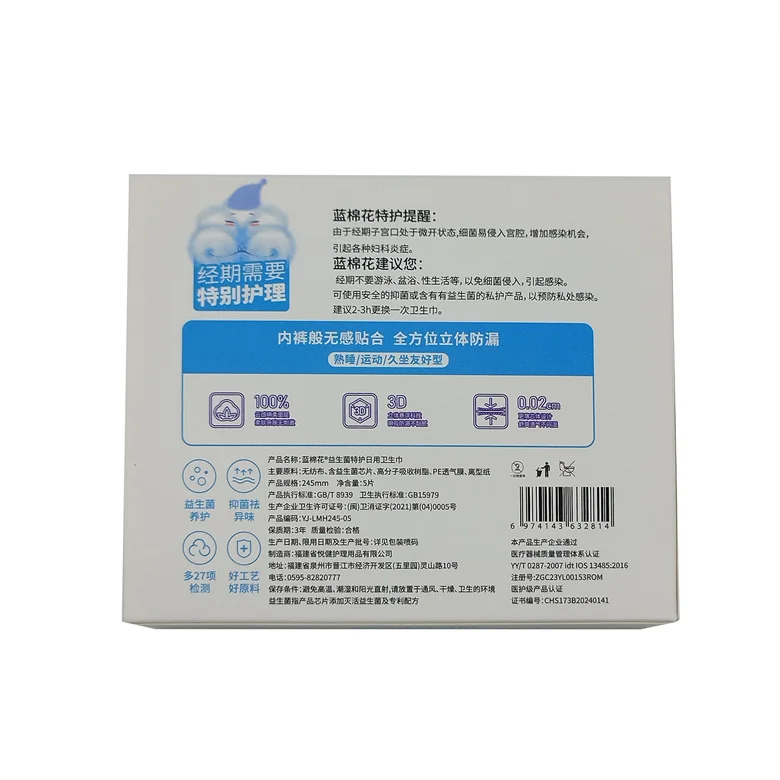 Sanitary Pads With Precise Quality and Acceptable Price for Women Night Use