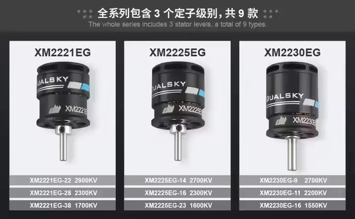 Dualsky XM2230EG 1815 бесщеточный двигатель F5K RES P5B F3K для дрона с неподвижным крылом