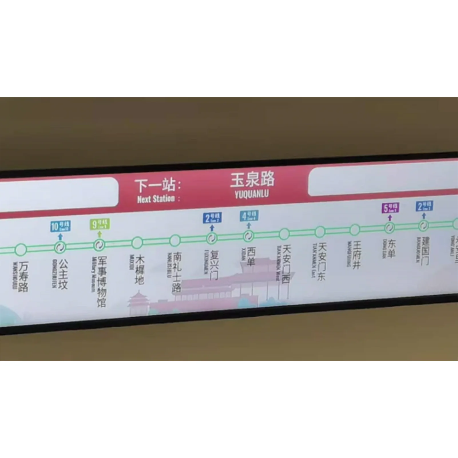 Rail passenger information system route stop indicator automatic voice announcer LCD screen display
