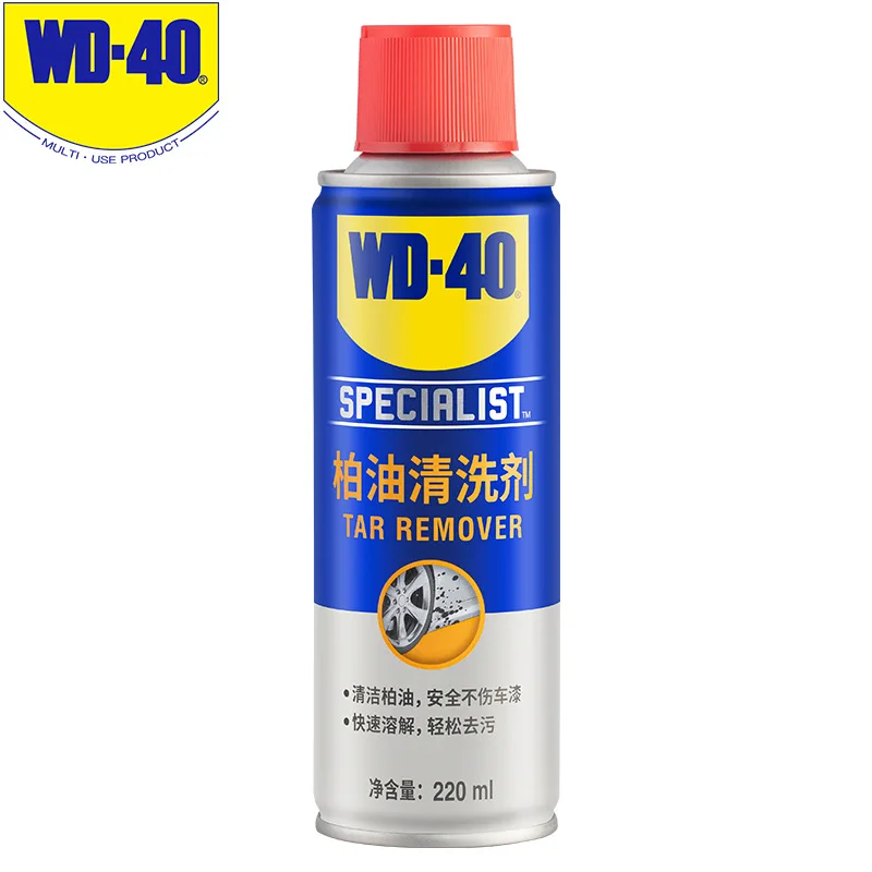 WD-40 асфальтовый очиститель для снятия клея безопасный двухсторонний удаления 220 мл
