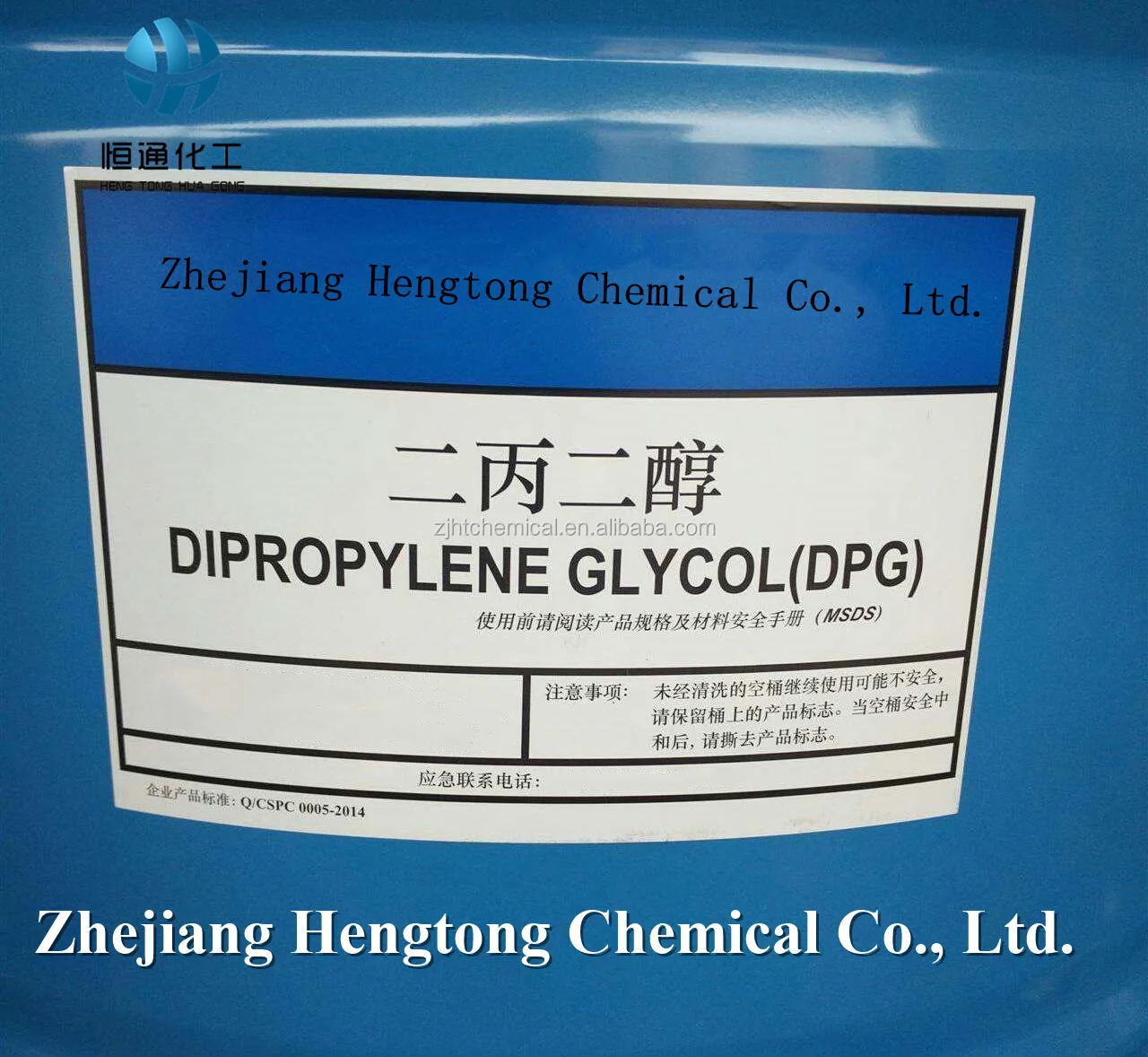 Dpg Lo+ Dipropylene Glycol For Fragrances And Cosmetic Perfume Cas No.110-98-5 /25265-71-8