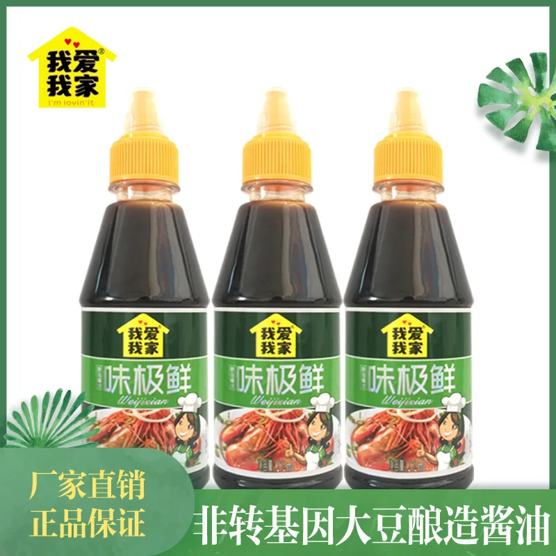 
soy sauce Seasoning Sauce 262ml Good Flavor Chinese supplier Organic Certificate soy sauce 