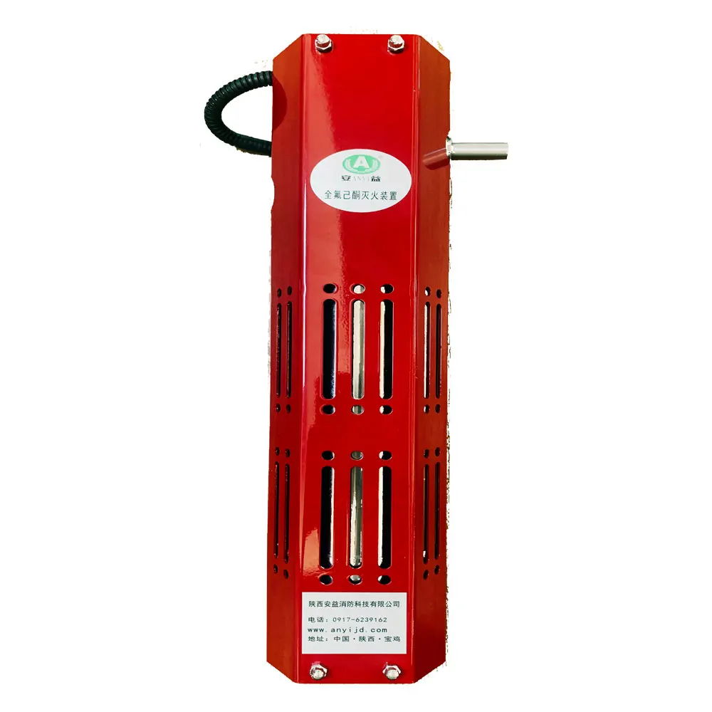 
Automatic Clean Agent FK-5-1-12 and FM200 Fire Suppression System 