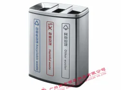 GNF stainless steel recycling bin 3 compartments rubbish bin