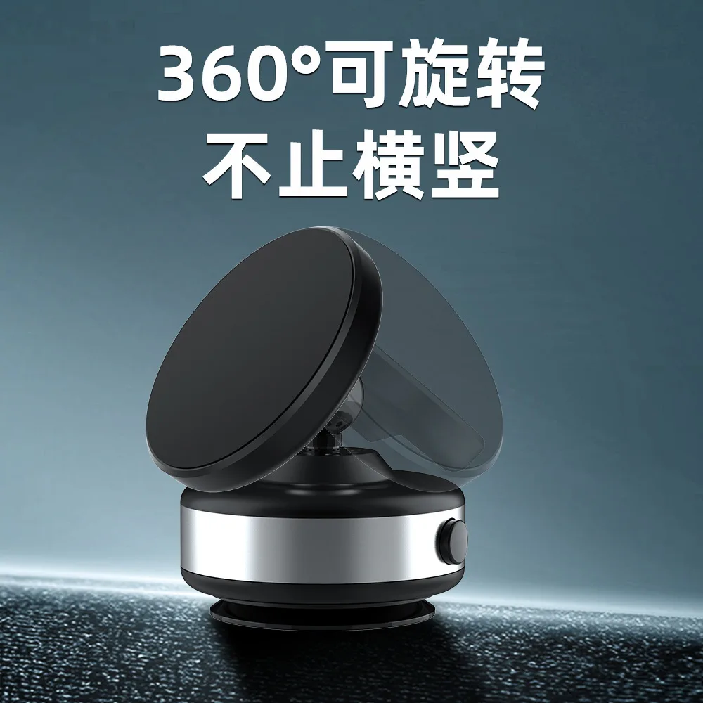 360 degree rotation universal stable glass vacuum adsorption suction vacuum cell mobile screen bracket car magnetic phone holder