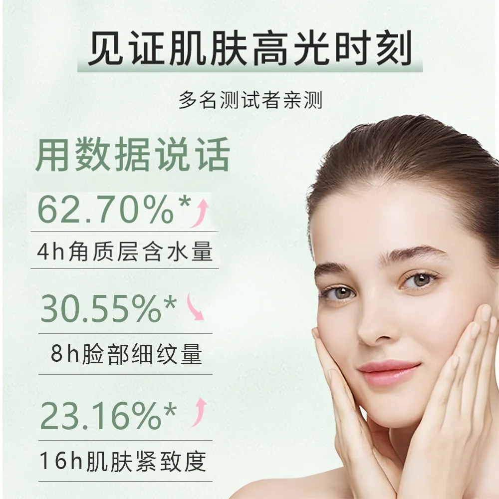 PUJIANA miracle cream for deep hydration delicate skin  lightening of fine lines  deep hydration  firming and lifting