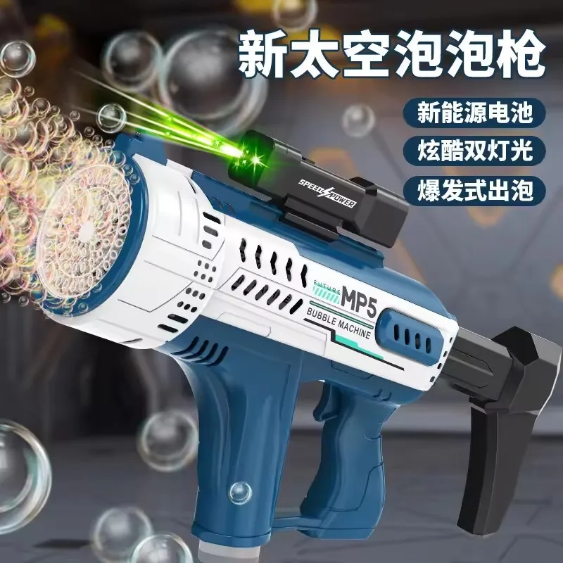 Outdoor Summer Parties Bubble Gun 57 Holes Automatic Rainbow Rocket Boom for Kid Light Up Bubble Machine for Wedding party
