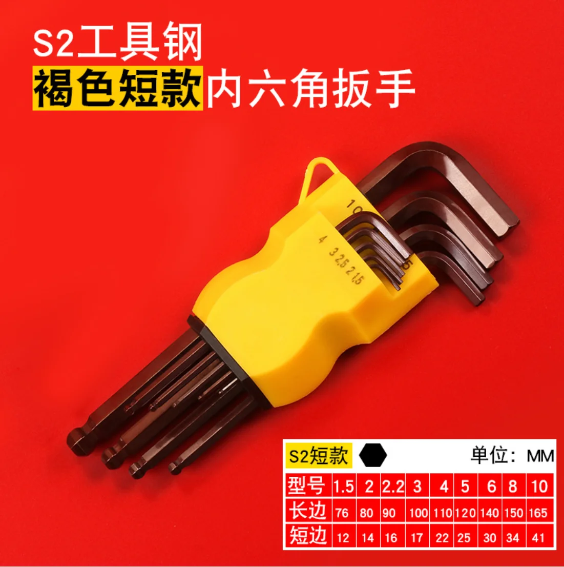 Workpro 9pc Long Short Arm Hex Key Wrenches Allen Socket Spanner For Bicycle Repair Tool