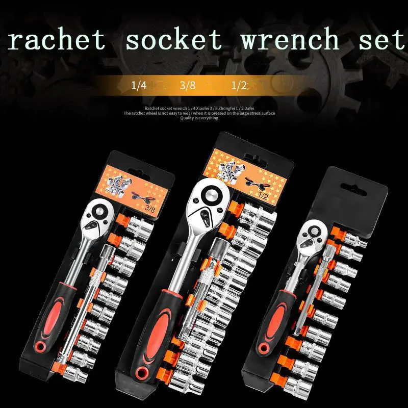Factory Supply 1/2 1/4 3/8 Ratchet Socket Wrench Set Adjustable Allen Herramientas Automotive Hand Tools For Car