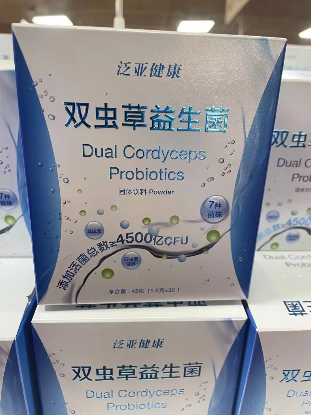 New High-end Listing Low Price Guaranteed Quality Double Cordyceps Probiotics Solid Drink