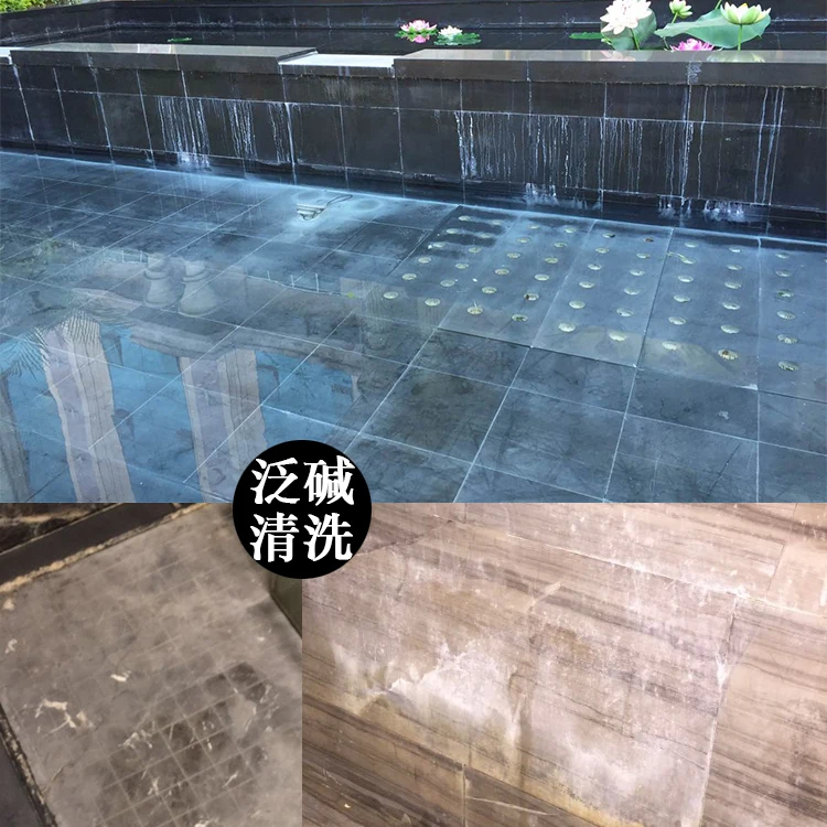 Fine Chemical Formulation Technical Service floor cleaner Formula Factory price supply tile cleaner Formula