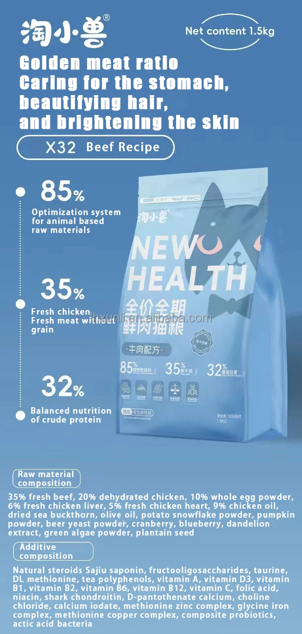 Cats super love to eat,High quality 34% protein cat food, with factory prices for high-quality ingredients