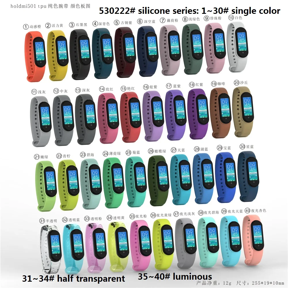 HOLDMI 430222 series orange red silicone replacement strap compatible for mi band 3 and 4