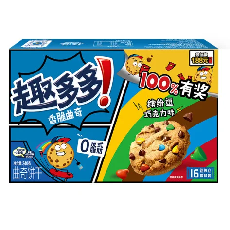 Large chocolate flavored cookies Soft Cookies Crispy Cookies Colorful Bean Chocolate Flavor*340g