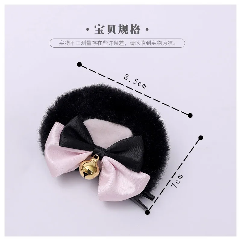 Bear Ears Hair Clips Faux Fur Sweet Double Bowknot Bell Plush Animal Hairpins Anime Lolita Kawaii Cosplay Decor