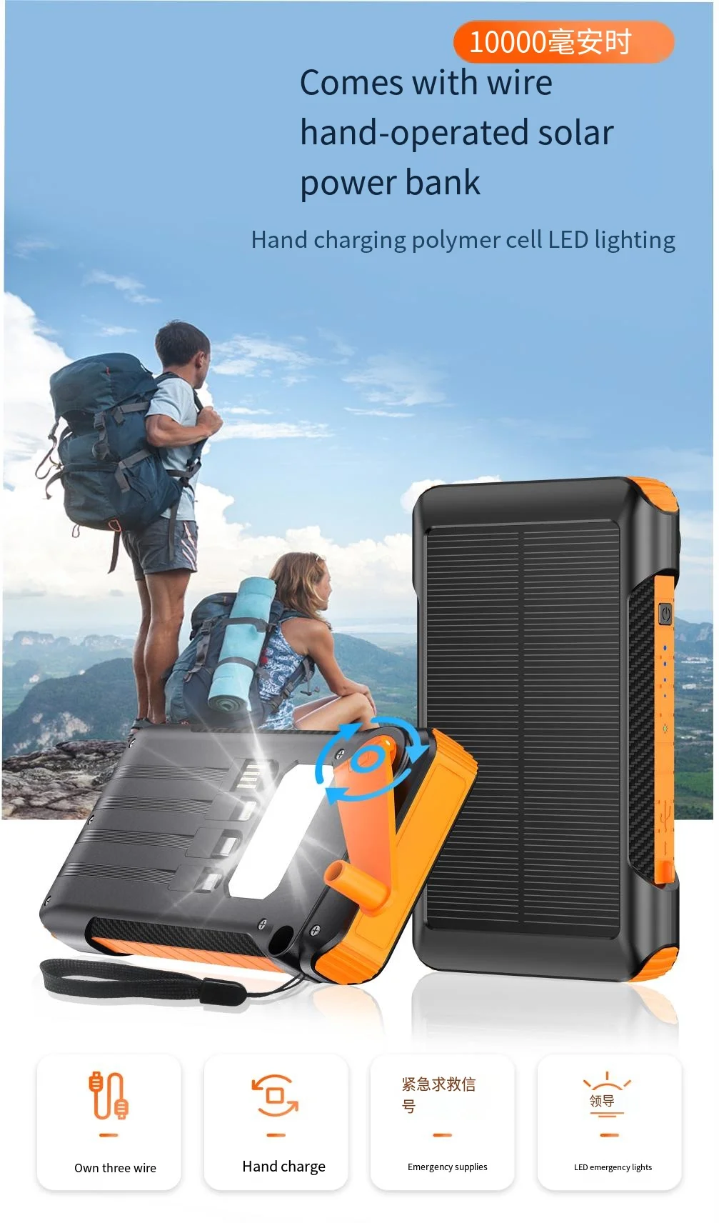 PD22.5W Hand Crank Generator Portable Solar Power bank 10000mah  Waterproof Solar Power Bank Solar Charger For Outdoor Charging