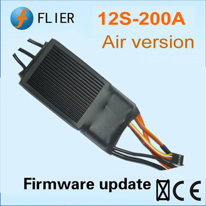 FLIER 200A ESC 3-12S ESC brushless speed controller with program cable for RC airplane UAV