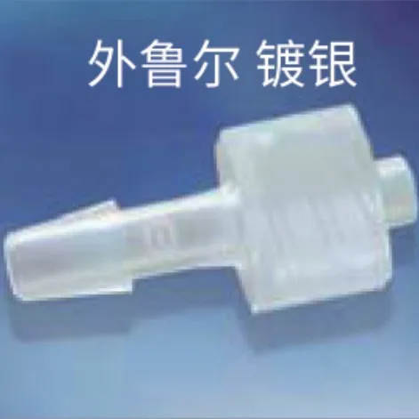 Imported micro channel inside and outside silver plated Ruhr quick pagoda threaded pipe fittings hose connector